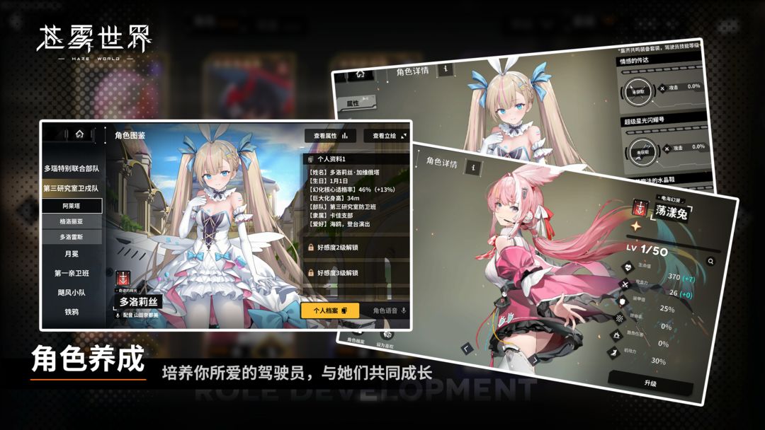 苍雾世界