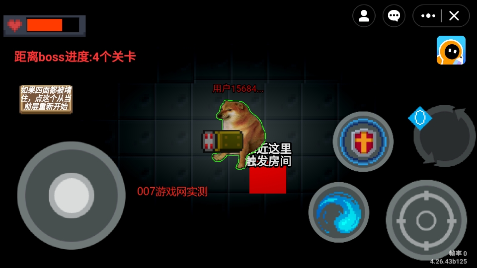 元气骑士Cheems地牢 元气骑士Cheems地牢