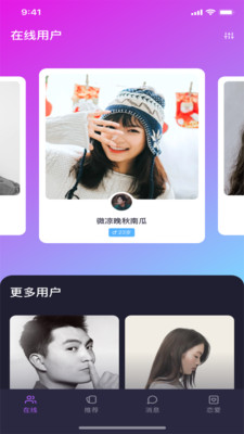 走心爱
