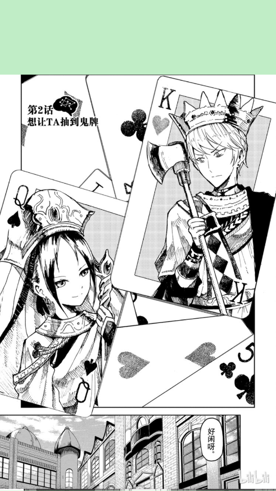 泼辣漫画