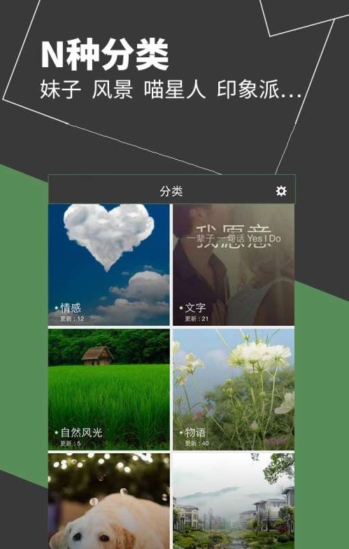 托卡高清桌面壁纸