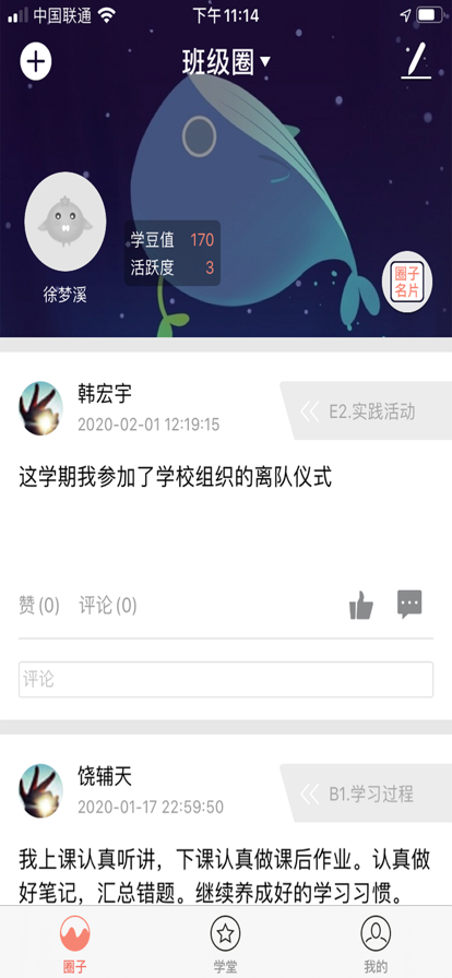 北京综评