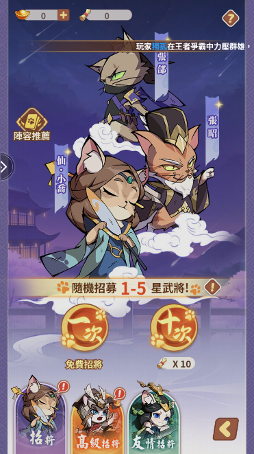 這個貓咪有點強