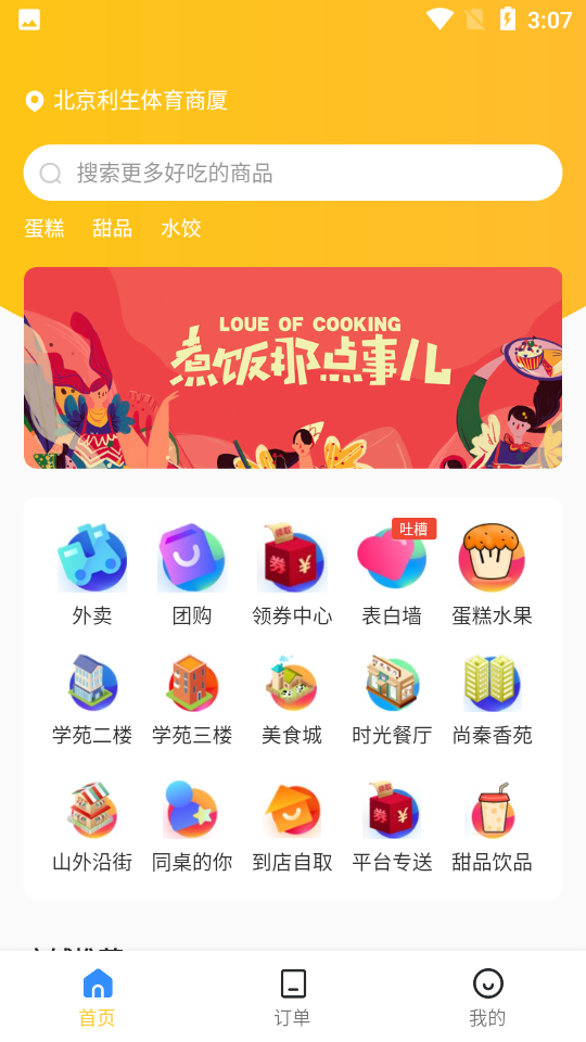 掌媒阅读