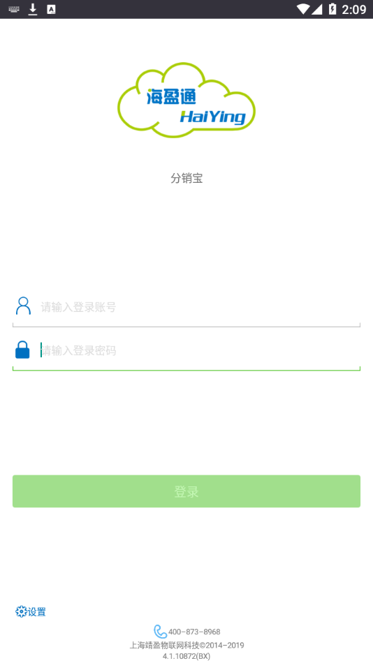 分销宝