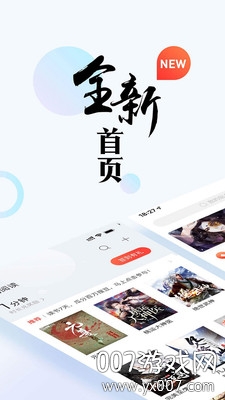 钱塘书城