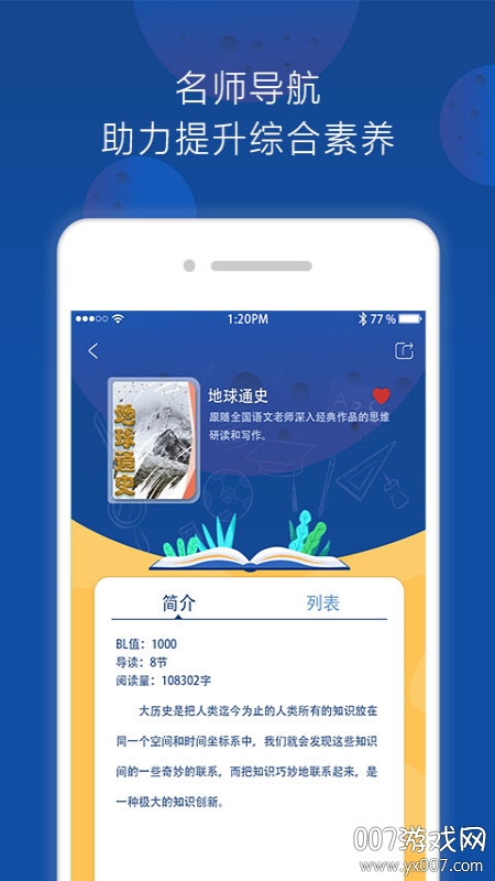 三叁阅读