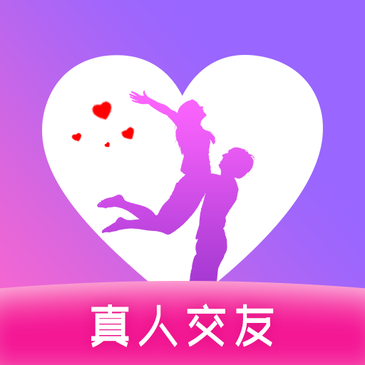 与你相遇