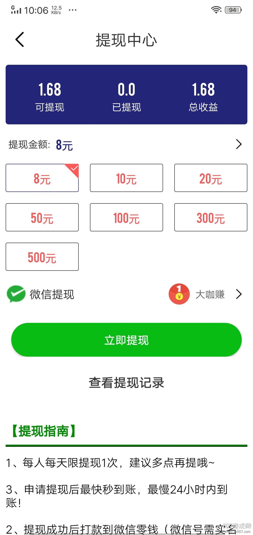 氪星网
