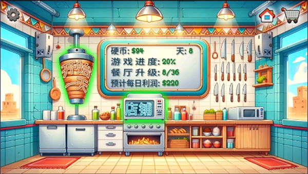 沙威玛传奇 正版无限金币版