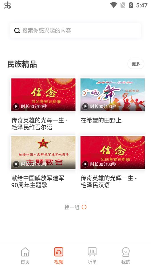 丝路神韵