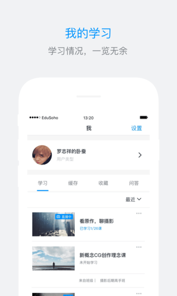 ES企培