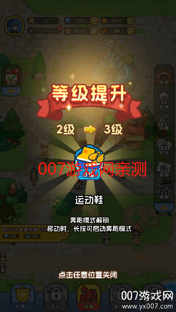 非战斗勇者
