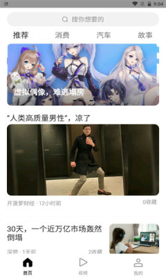 深燃