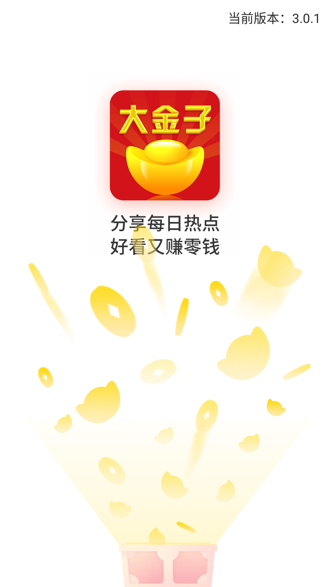 金子头条 金子头条