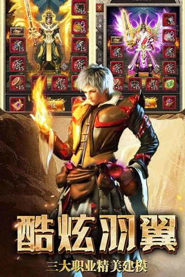沙 城 无 双 复 古 传 奇
