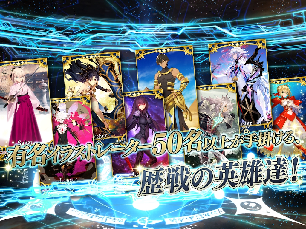 fate日服中文版下载(Fate/GO)