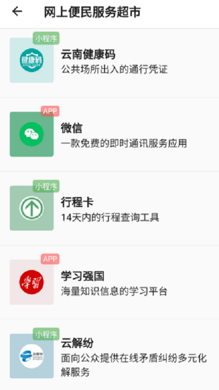 善治临沧