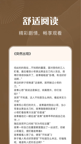 妙阅小说 妙阅小说