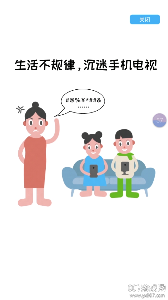 哈比特