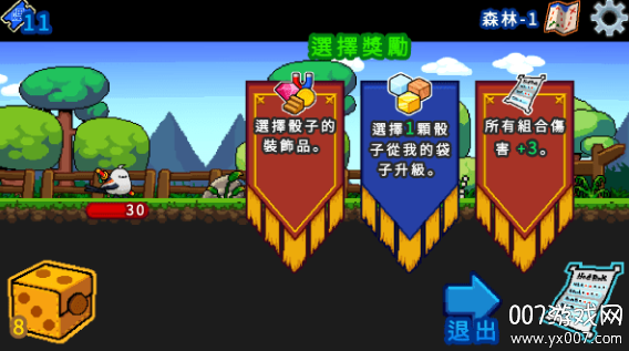 小鸭魔法师游戏免费版下载