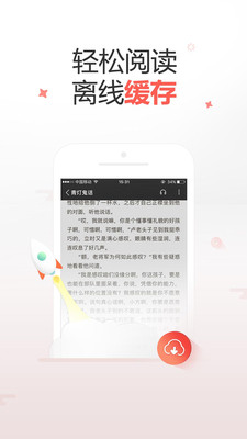  十元读书 