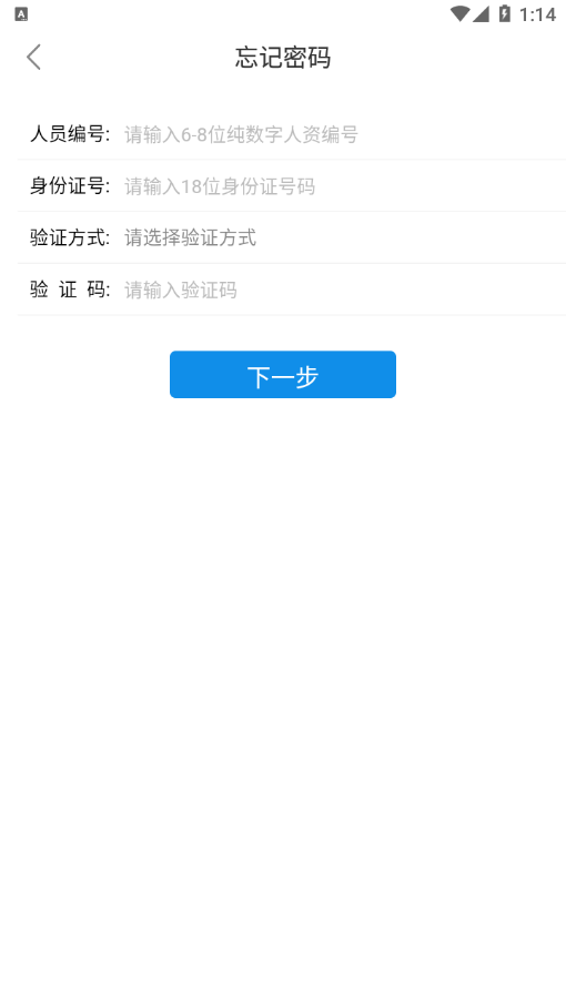 华阳ERP