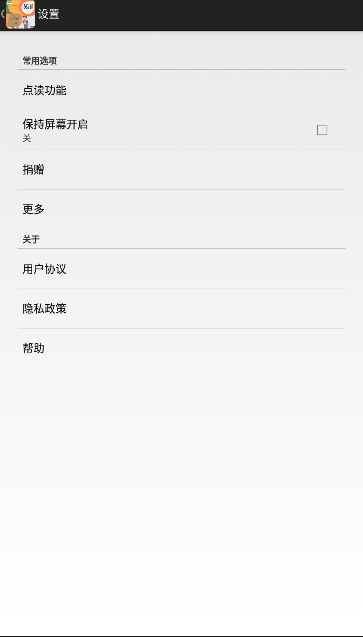 小学英语六年级上