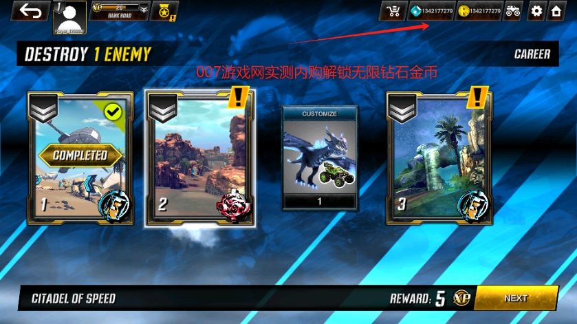 火箭联盟极限汽车赛单机版 火箭联盟极限汽车赛单机版