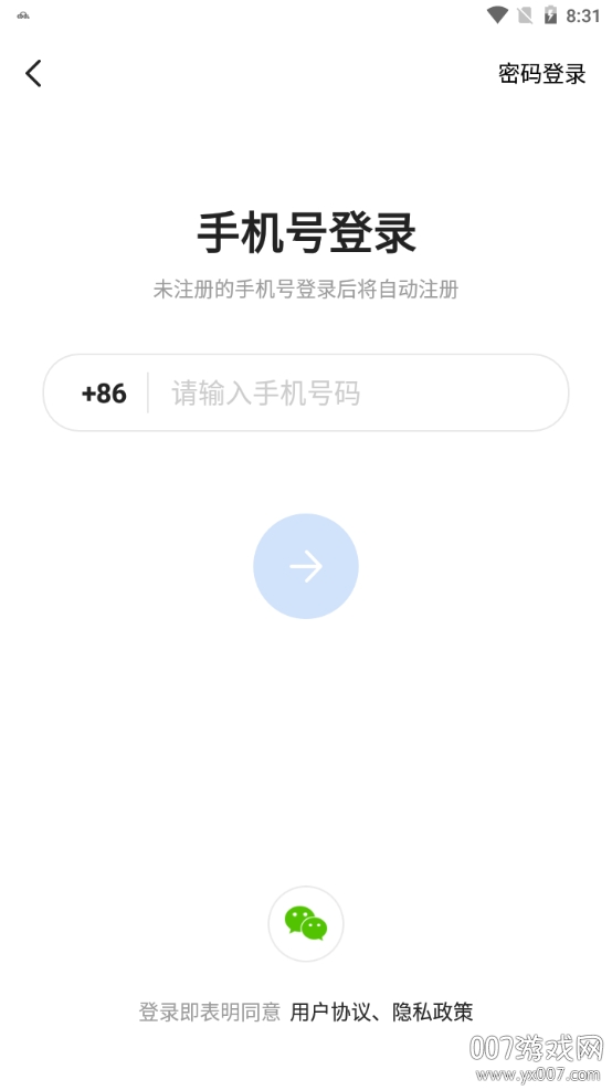 泸州城市之家智慧生活版