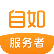 超级家服师