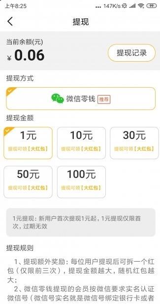 狮子转