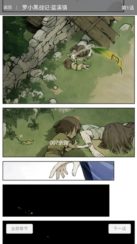 南瓜漫画