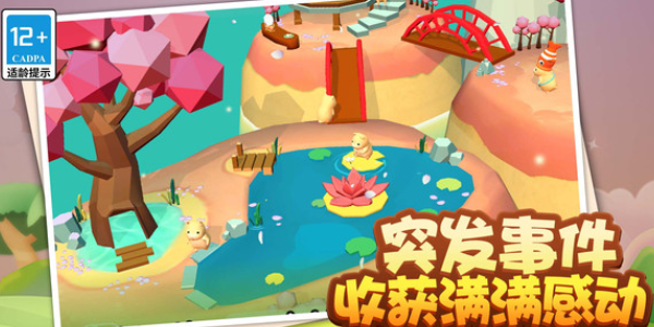 鼠鼠我呀完咯
