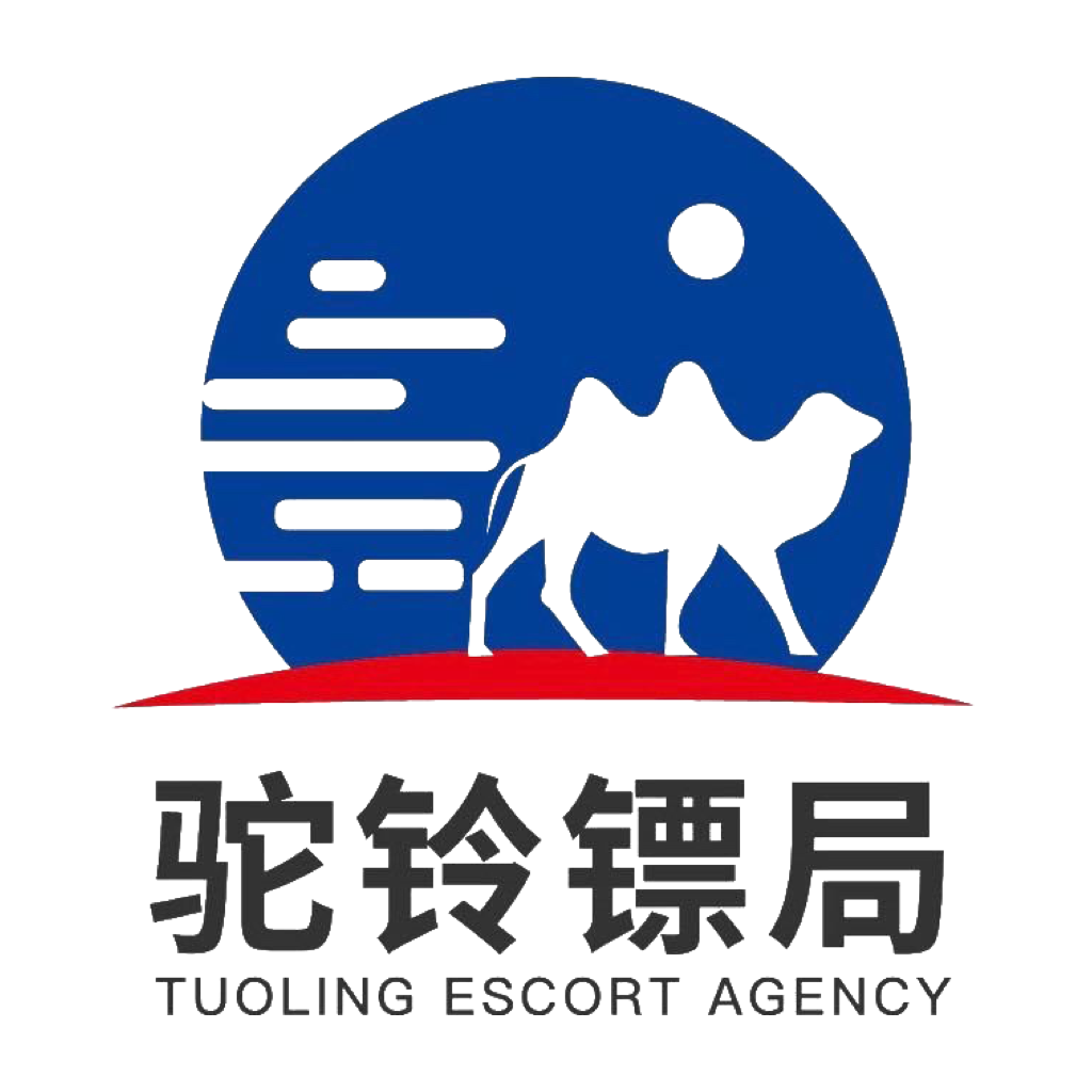 驼铃镖局