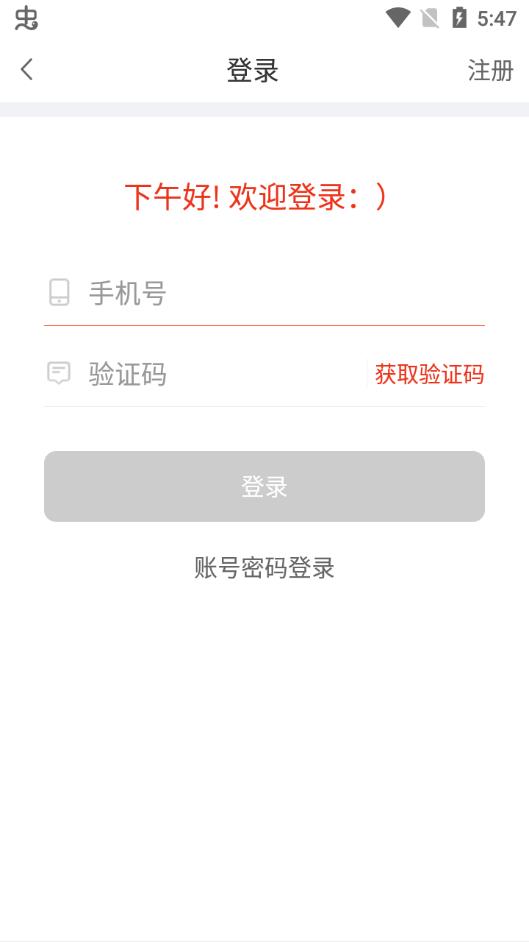 丝路神韵