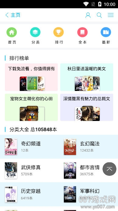 尔雅书香