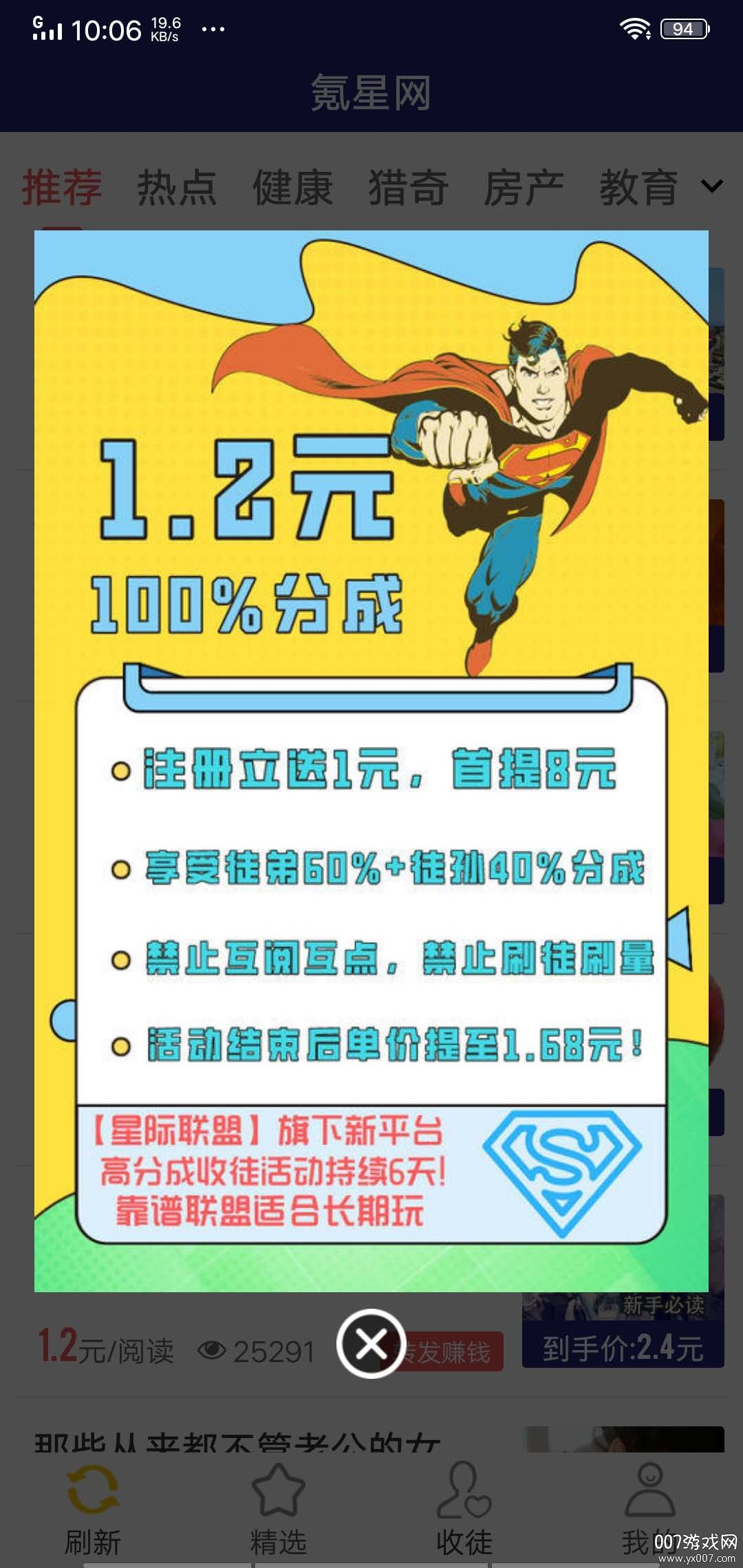 氪星网 氪星网