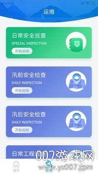 兴游云水库