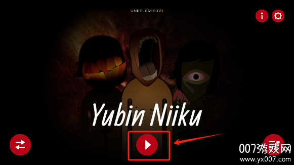 Yubin Niiku：The postal killer