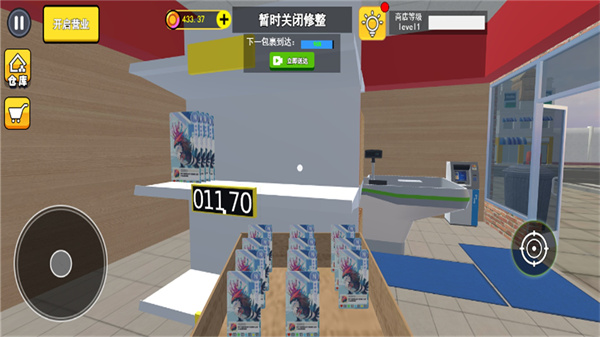 拆卡大挑战手游下载