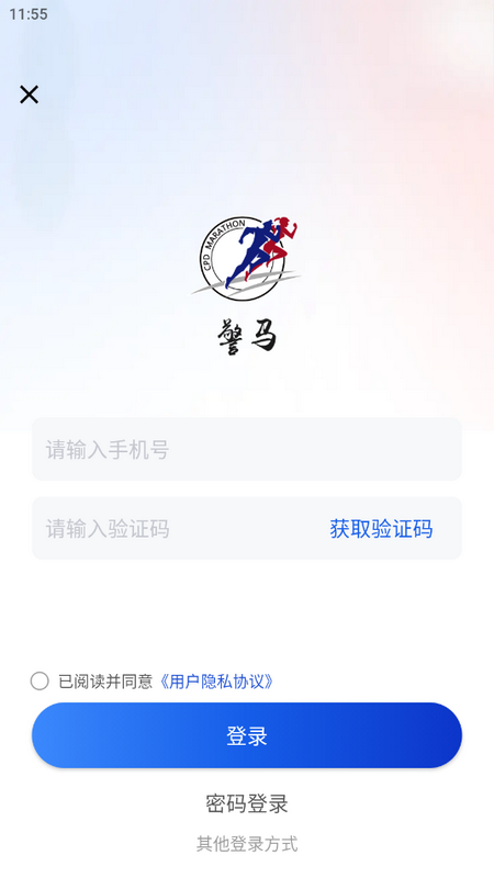 警马