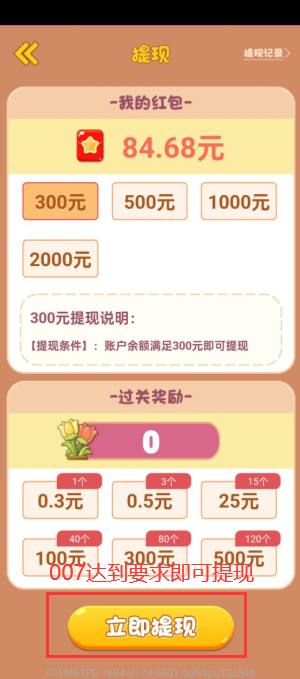 村口小院