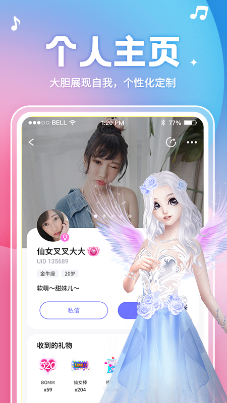 音涩