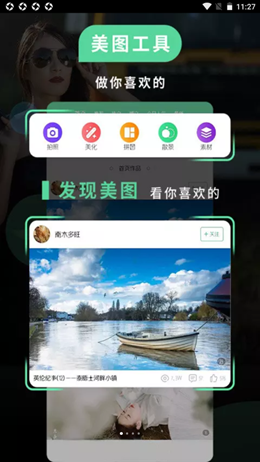 红点PS 红点PS