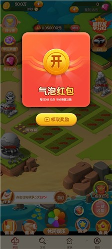 Desert island Lord(荒岛领主)