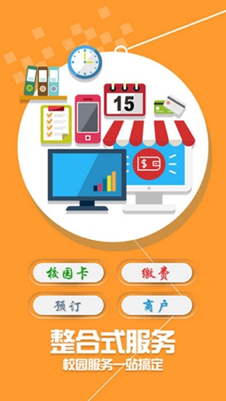 科大通