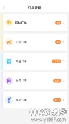 小亲生活商户端