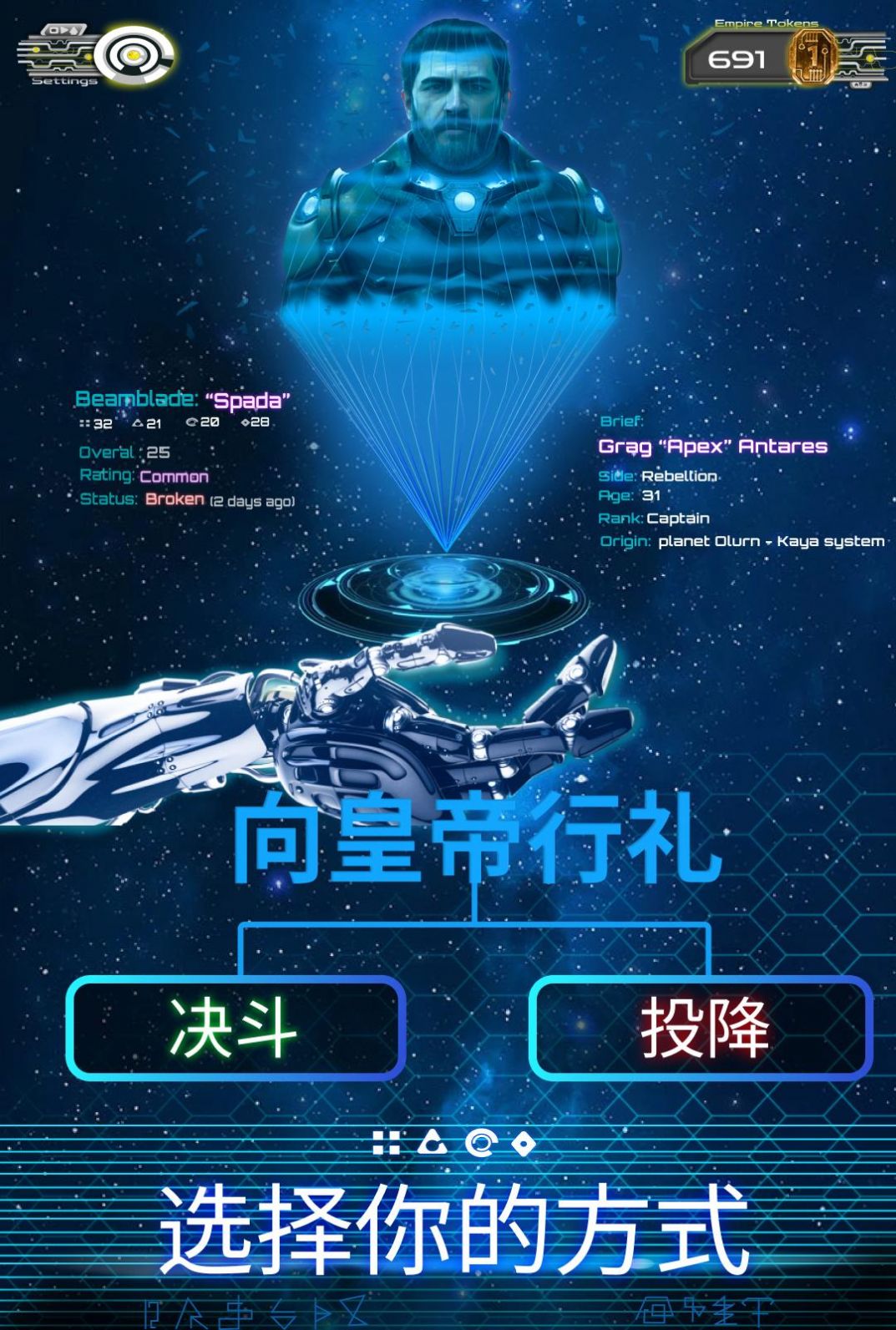 Star Saber : Galaxy Wars Scifi