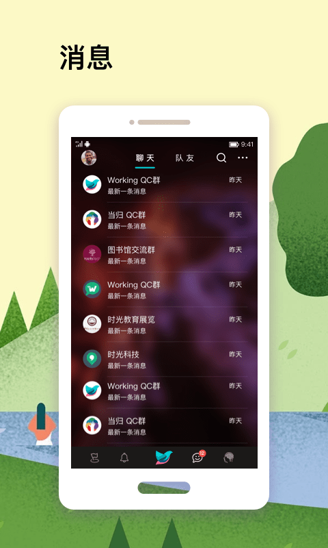 Workflyapp最新版